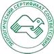 Магазин охраны труда на Автозаводской соответствует экологическим нормам в Магазин охраны труда Нео-Цмс в Благовещенске