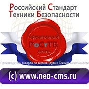 Обзоры планов эвакуации в Благовещенске